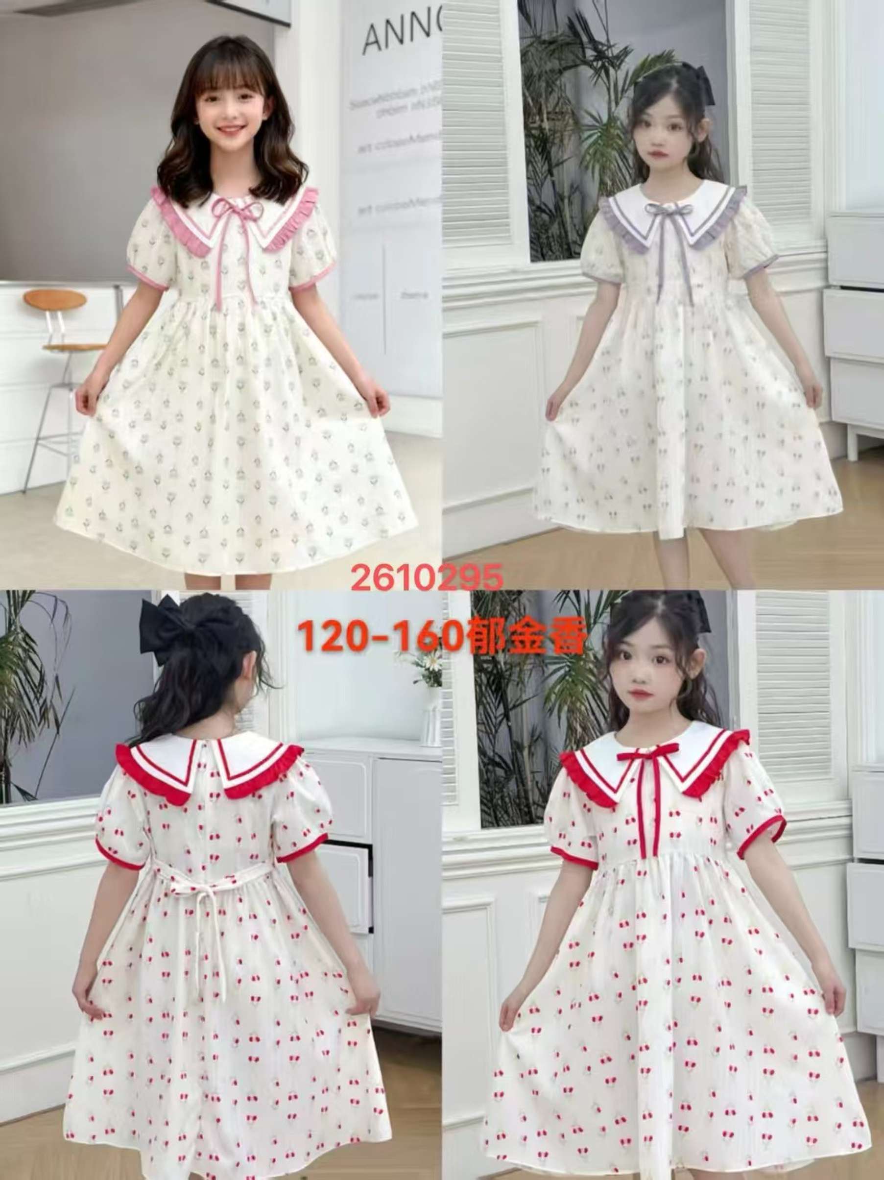 Limited Edition Kids Dress | Stylish & Premium Outfit for Kids