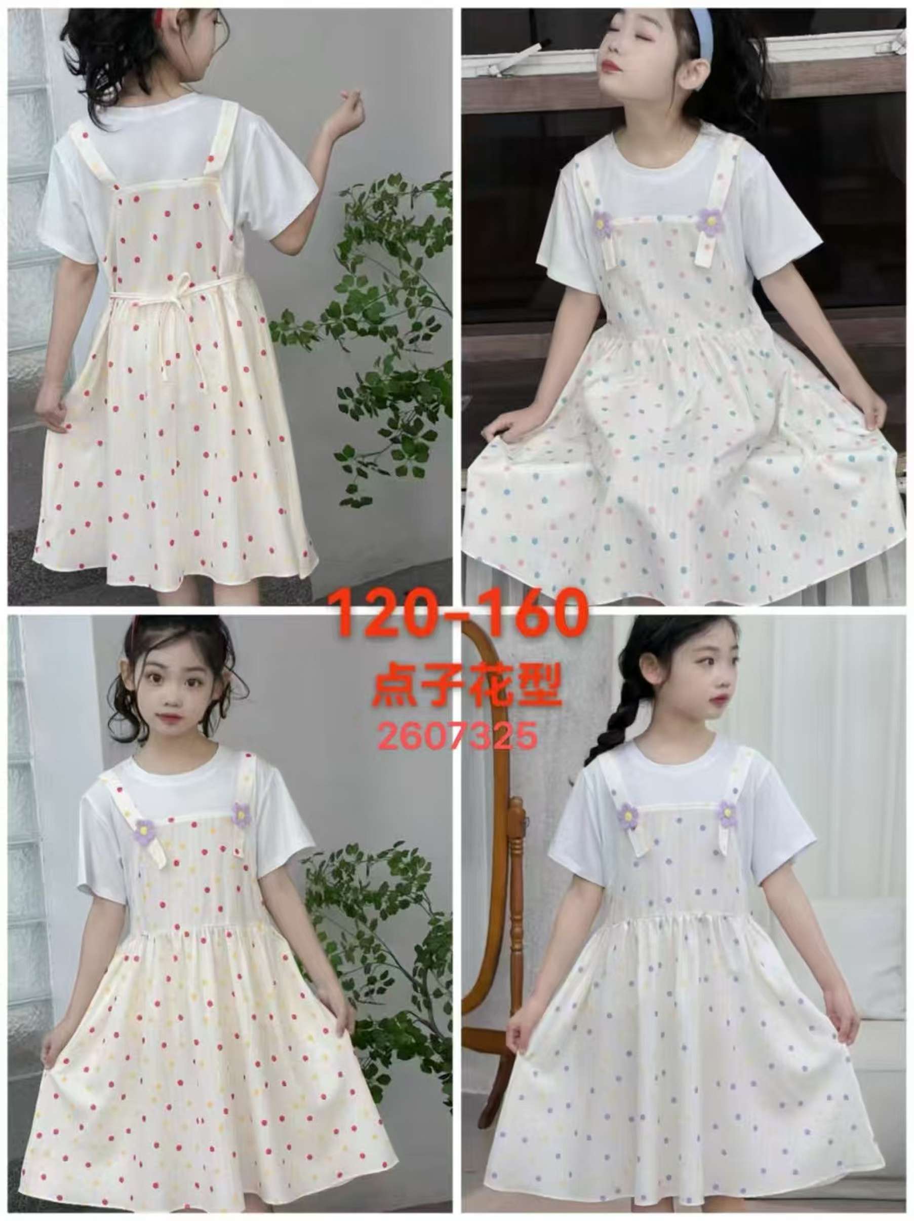 Premium Kids Dress | Limited Edition Eid Collection