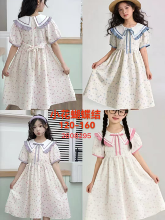 Exclusive Premium Kids Dress – Limited Edition Eid Collection