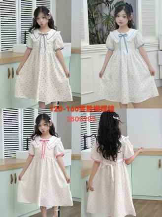 Premium Kids Dress | Limited Edition Eid Collection