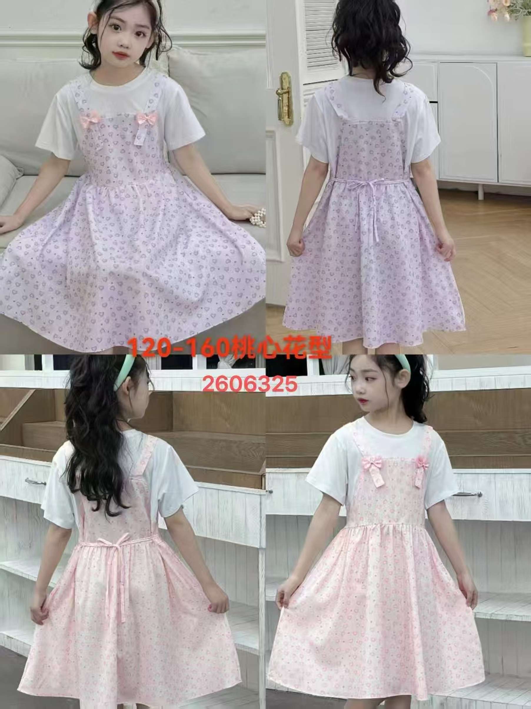 Premium Kids Dress | Limited Edition Eid Collection