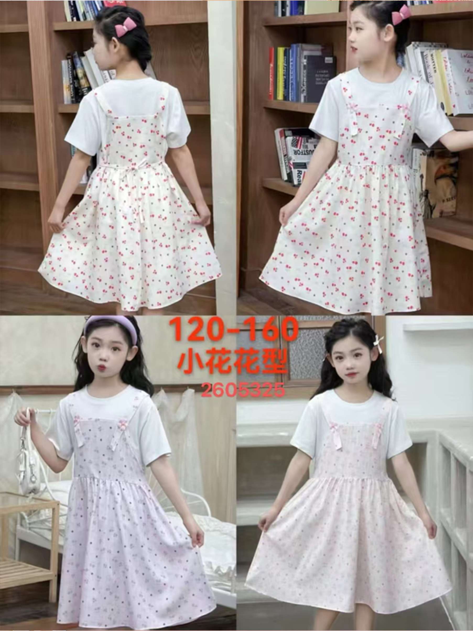 Premium Kids Dress | Limited Edition Eid Collection