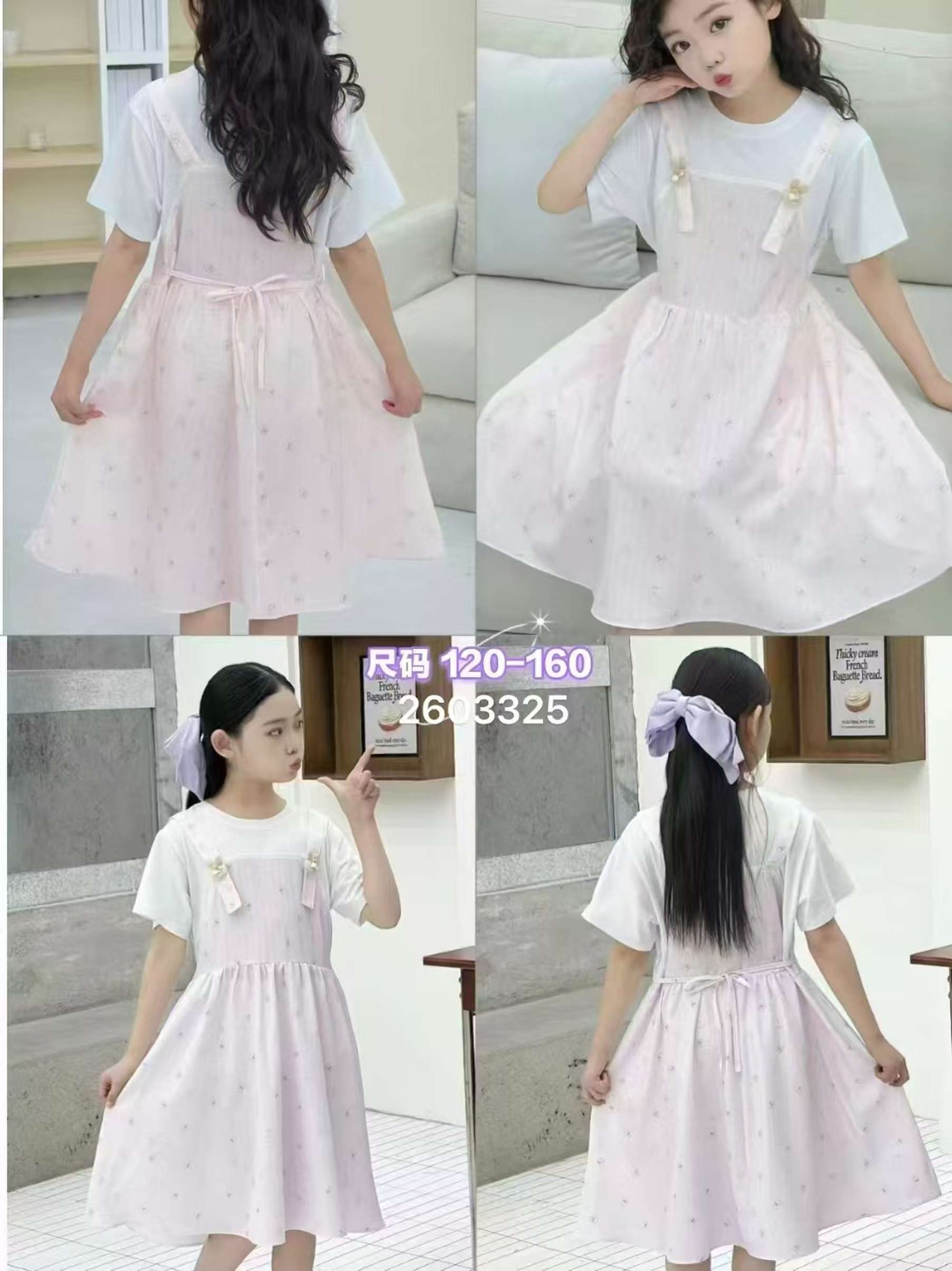 Premium Kids Dress | Limited Edition Eid Collection