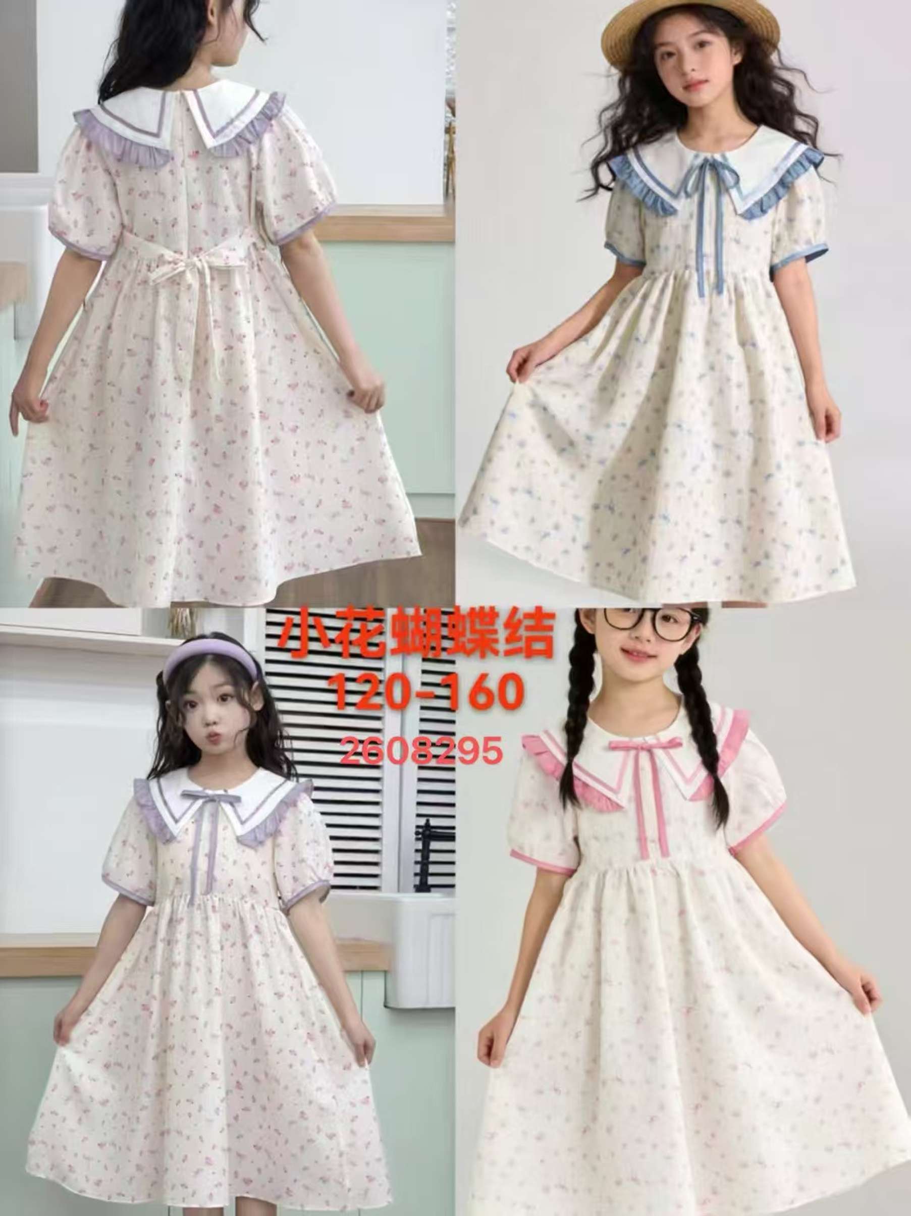 Exclusive Premium Kids Dress – Limited Edition Eid Collection